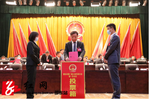 邵东市第二届人民代表大会第一次会议举行第三次全体会议(图3)