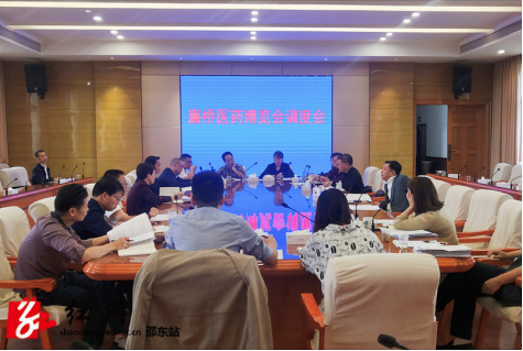 周玉凡调度廉桥医药博览会工作(图1)