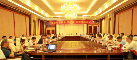 邵东市举办“迎乡贤、回故乡、建家乡”座谈会(图1)