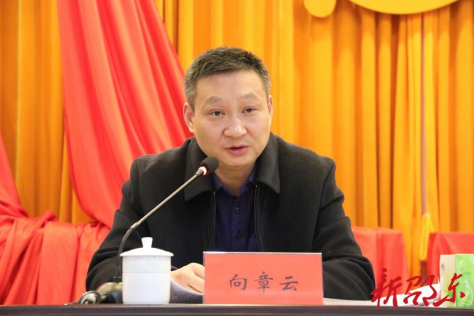 二届邵东市委第一轮巡察动员会召开(图2)