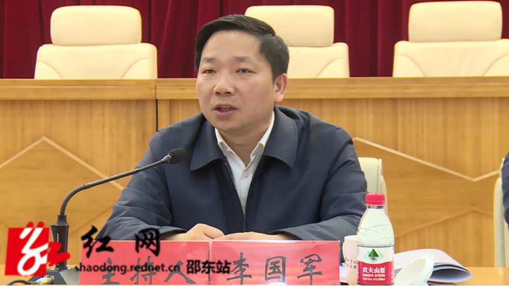邵东市召开“三重点”工作讲评暨重点工作“冬季攻势”动员部署会(图3)