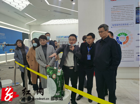 创新湖南高峰论坛在邵东市举行 院士专家为邵东高质量发展把脉支招(图7)