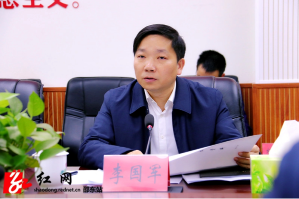 李国军主持召开邵东市第二届人民政府第一次党组会议(图2)
