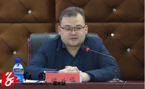 邵东市委召开“道路、燃气、消防”三大领域安全专项巡察工作情况反馈会(图2)