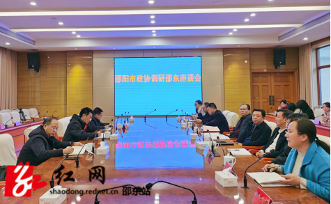 周文到邵东市调研(图1)