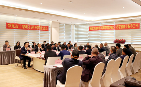 周玉凡赴深圳邵东商会宣讲党的十九届六中全会精神(图3)