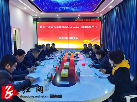 湖南日报社来邵东调研融媒体中心建设工作(图1)