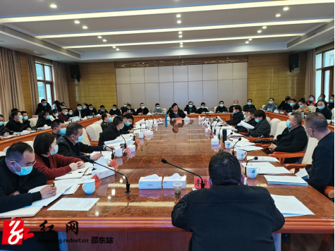 周玉凡主持召开疫情防控工作调度会(图1)
