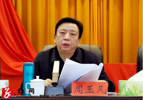 邵东市传达学习贯彻邵阳市两会精神(图2)
