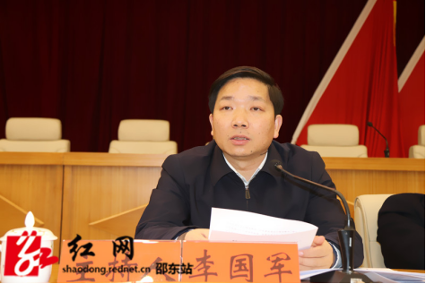 邵东市全力推进产业转型升级 培育和壮大13个重点产业链(图3)