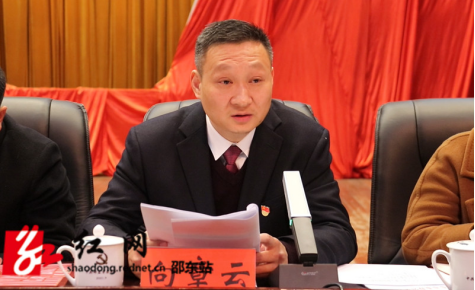 中共邵东市第二届纪律检查委员会第二次全体会议召开(图4)