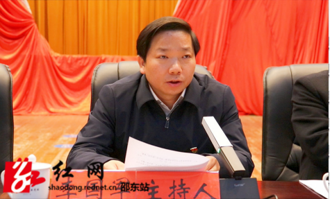 中共邵东市第二届纪律检查委员会第二次全体会议召开(图3)