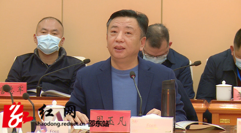 邵东市召开2022年迎乡贤振乡村新春座谈会(图1)