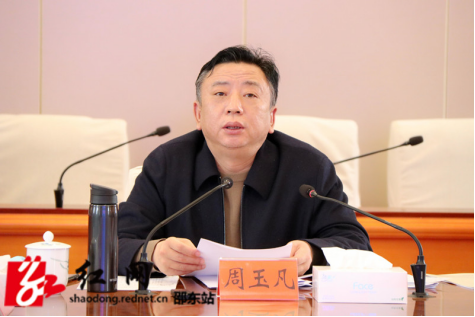 邵东市委常委会议研究省级文明城市创建工作(图2)