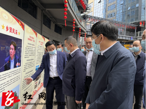 邵阳市农业产业化大招商暨迎乡贤助力乡村振兴工作推进会在邵东市召开(图5)
