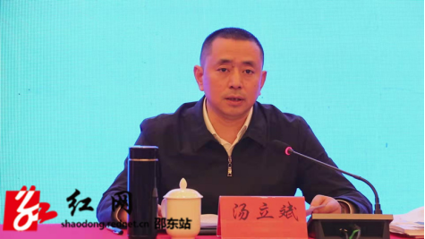 邵阳市农业产业化大招商暨迎乡贤助力乡村振兴工作推进会在邵东市召开(图2)