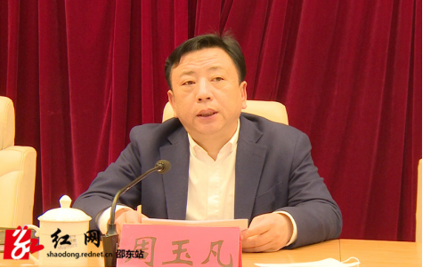 周玉凡主持召开全市疫情防控紧急调度会(图2)