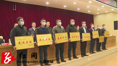 邵东市召开全市人大工作会议(图2)