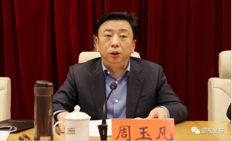 邵东市社会治理六项重点工作攻坚行动专题调度会召开(图2)