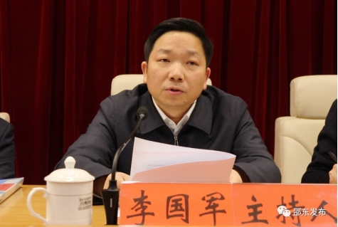 邵东市社会治理六项重点工作攻坚行动专题调度会召开(图3)