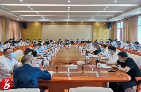 周玉凡主持召开市委常委会（扩大）会议 专题调度疫情防控工作(图1)