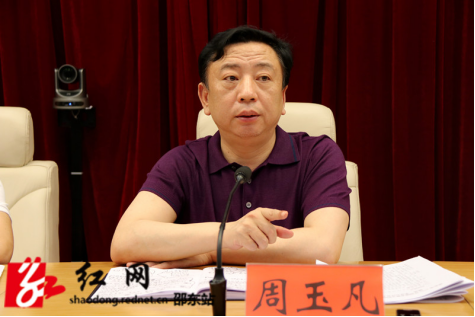邵东市召开2022年创建省级文明城市工作推进会(图2)