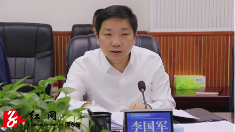 李国军主持召开邵东市政府2022年第14次常务会议(图2)