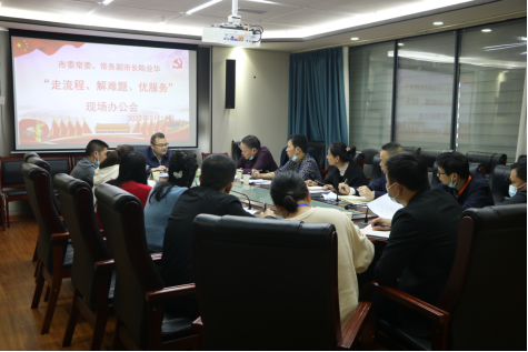 市委常委、常务副市长陈业华到市政务服务中心开展“走流程、解难题、优服务”体验活动(图3)
