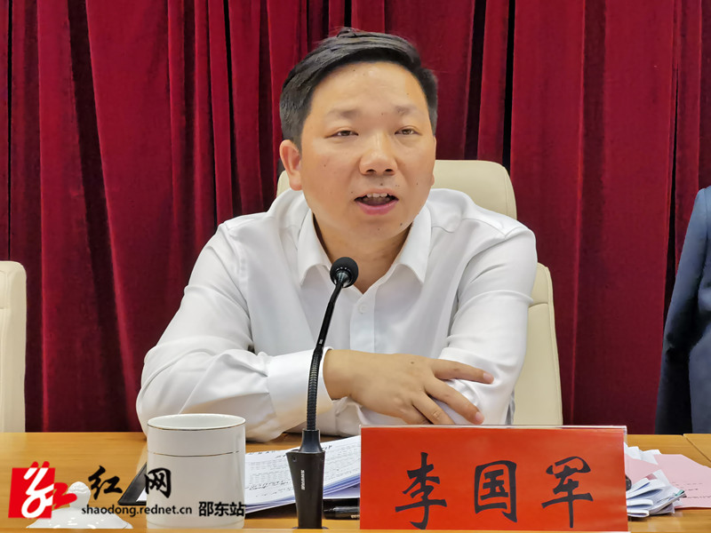 邵东市第二届人民政府举行第二次全体扩大会议暨廉政工作会议(图1)