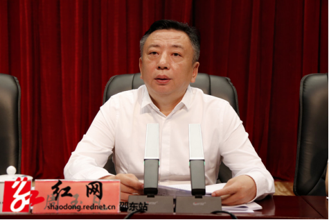 邵东市召开产业发展、项目建设暨营商环境、深化建设领域安全专项整治推进会(图2)