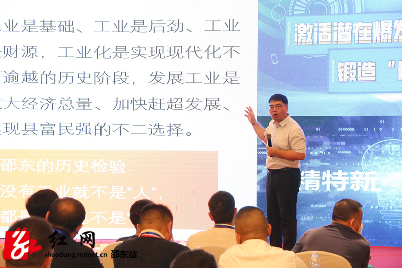 邵东市举办“非公大讲堂” 周玉凡出席并讲话(图2)