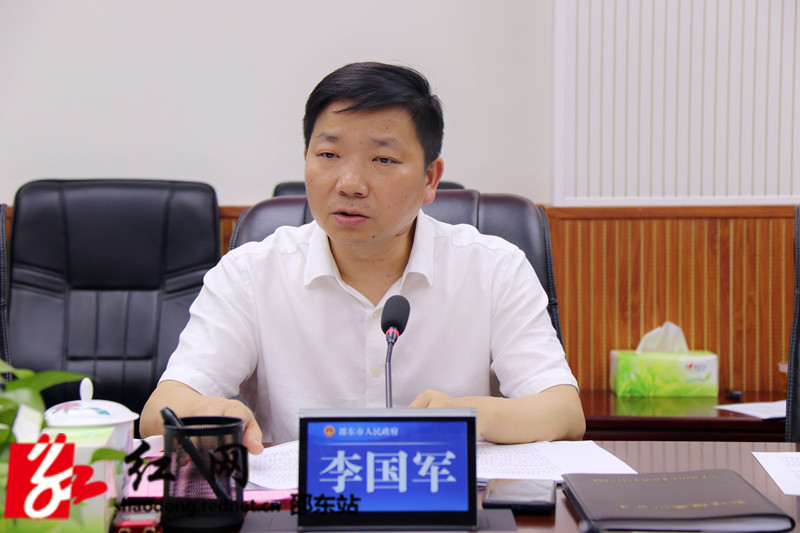 李国军主持召开市政府今年第20次常务会议(图1)