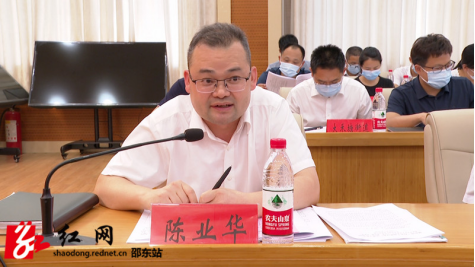 邵东市召开6月“三重点”工作讲评暨万名干部联万企工作推进会(图3)