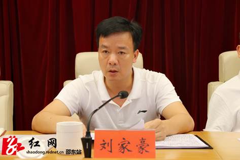 邵东市召开2022年全省城市文明程度指数测评迎检工作督战会(图2)