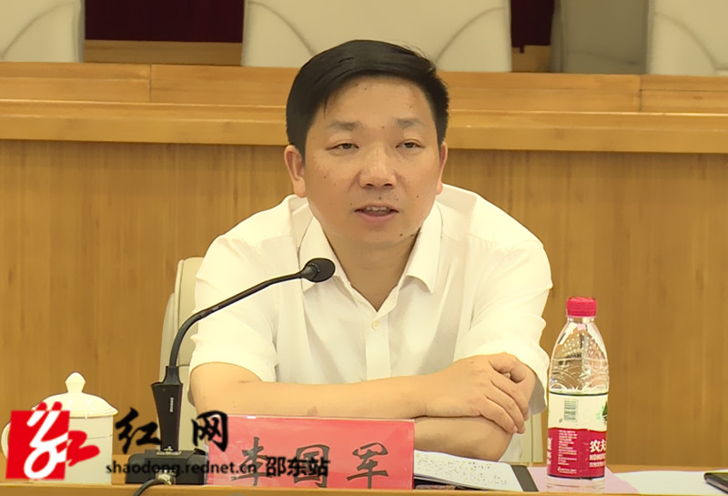 李国军主持召开调度会 部署当前重点工作(图1)