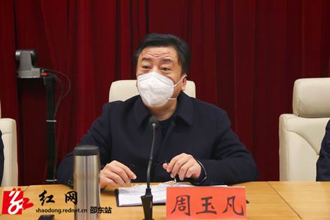 周玉凡主持召开邵东市当前重点工作调度会(图2)