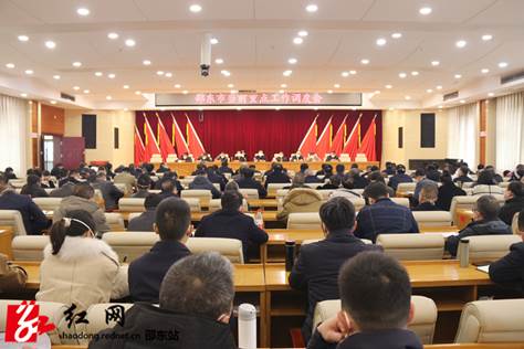 周玉凡主持召开邵东市当前重点工作调度会(图1)