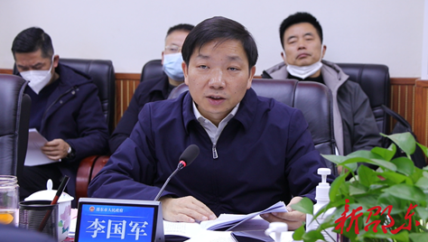 李国军主持召开市政府2023年第2次常务会议(图2)