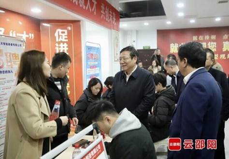 华学健到邵东市调研市场主体培育和稳就业工作(图1)