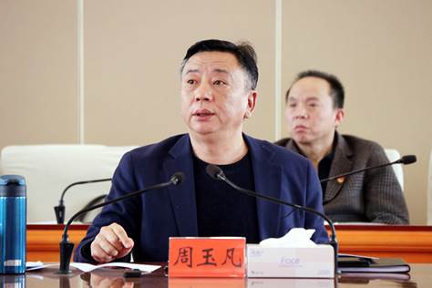 市召开经济运行工作调度会(图2)