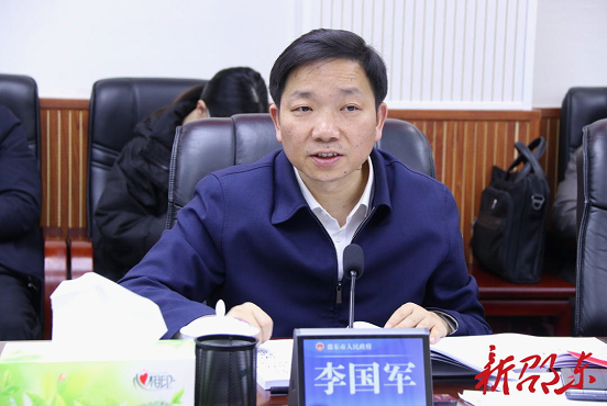 李国军主持召开邵东市政府2023年第26次常务会议(图2)