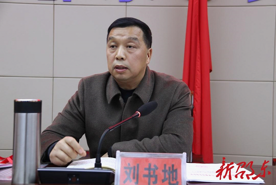邵东市部署2024年春运工作(图3)