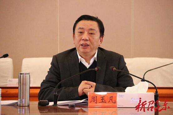 周玉凡主持召开2024年第6次邵东市委常委会会议(图2)