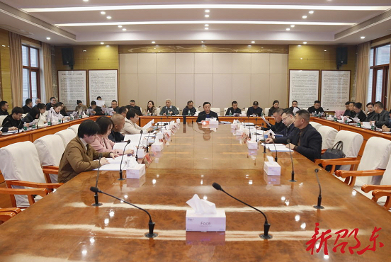 周玉凡主持召开迎乡贤、总部经济工作调度会(图1)