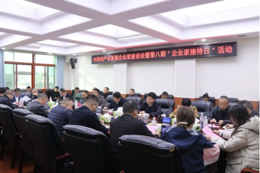 聚焦产业发展邵东“企业家接待日”架起政企沟通“连心桥”(图1)