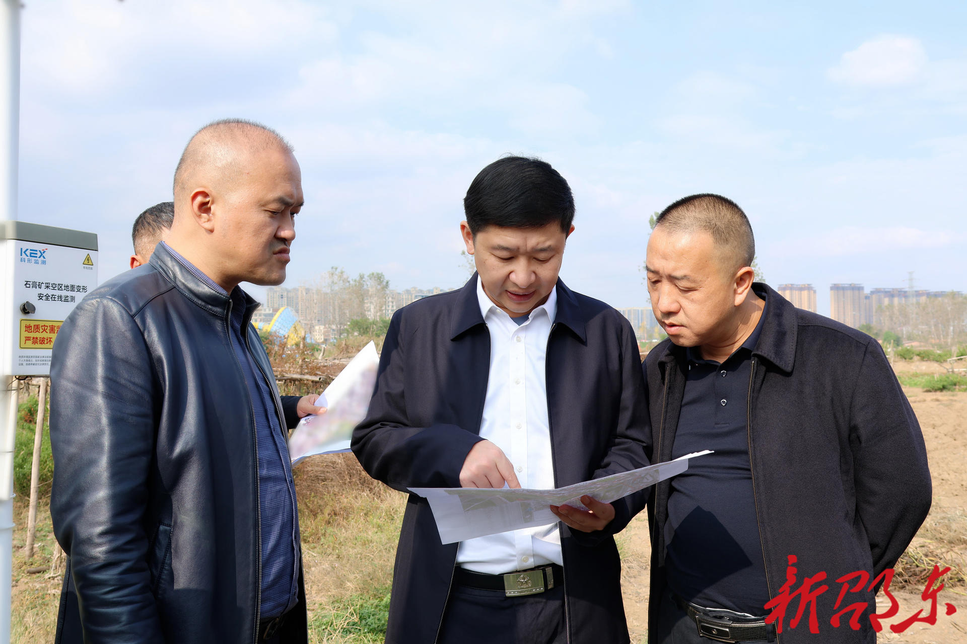 邵东市召开地质灾害防治工作调度会(图1)