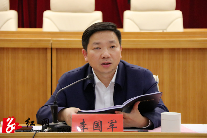 18次李国军_副本.jpg