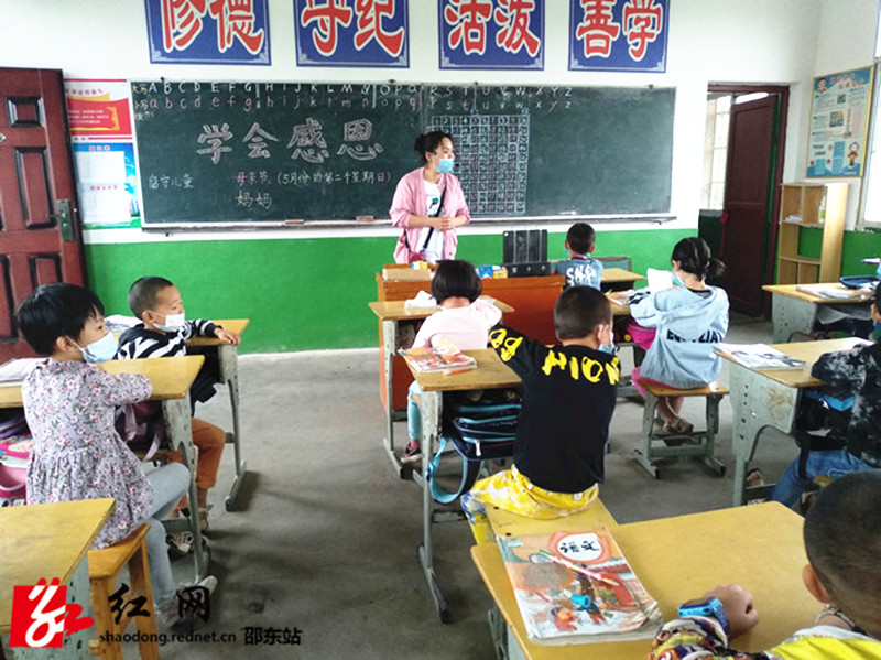 周官桥乡桥口小学开展母亲节感恩活动(图1)
