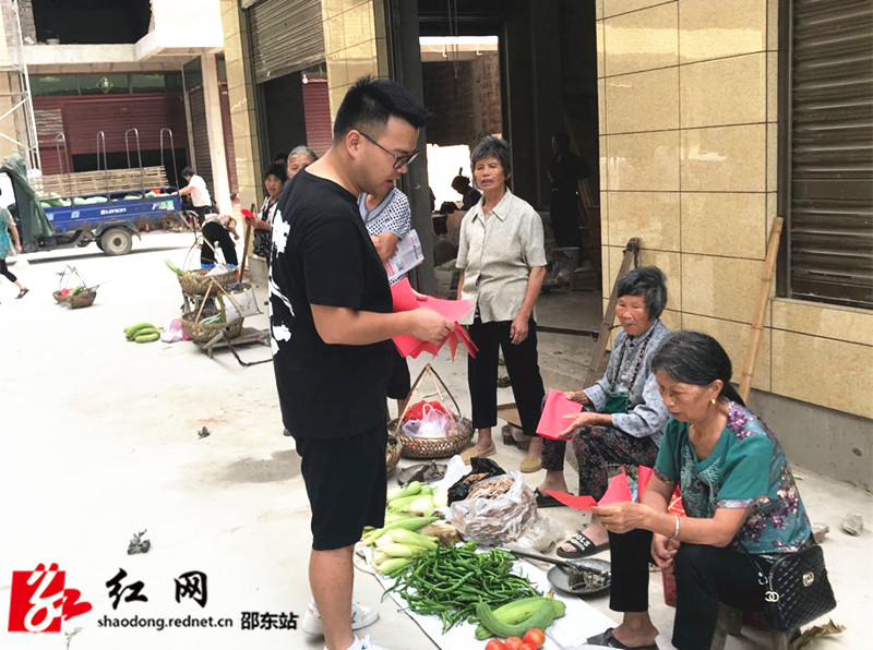 野鸡坪镇积极开展“国际禁毒日”宣传活动(图1)