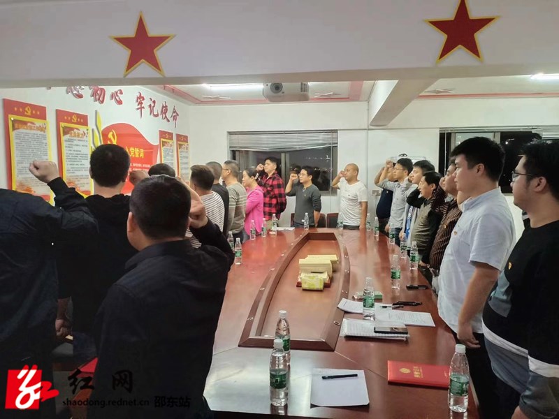青山党委义乌市流动党支部开展主题党日活动(图1)